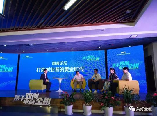 中国·滁州互联网+双创高峰论坛今日盛大开幕！（附精彩组图）