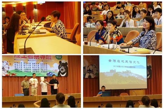 山东大学“添翼工程”暑期游学项目台湾中国文化大学夏令营圆满结营