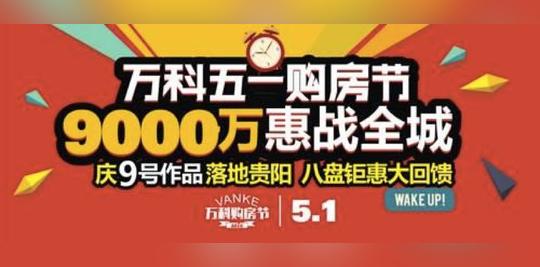 恒大碧桂园都把营销费用砍掉了30%！没钱做推广，项目怎么办？