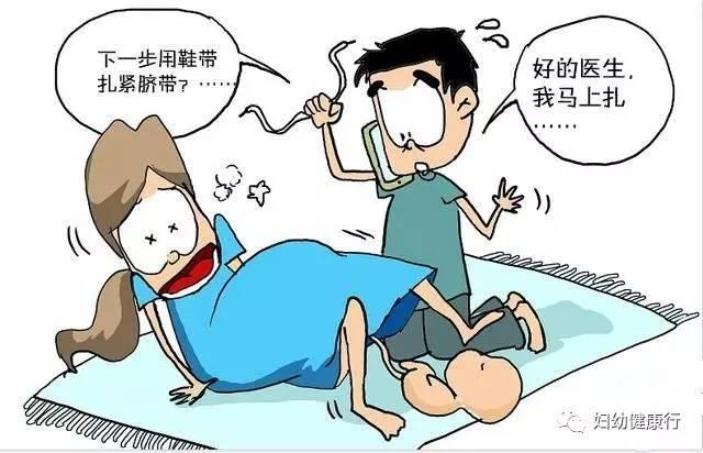 孕妇甲状腺功能减退怎么办
