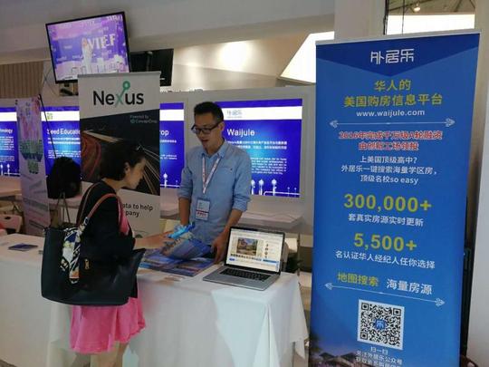 外居乐：这家数据驱动的海外置业平台上演了一出现实版的“北京遇上西雅图”|创业