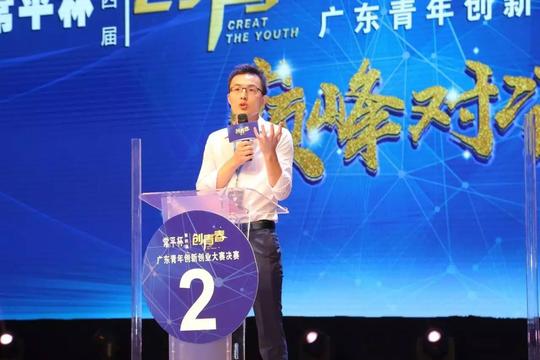 30个青创项目竞争百万大奖，在莞角逐南粤青年创新创业最高荣誉