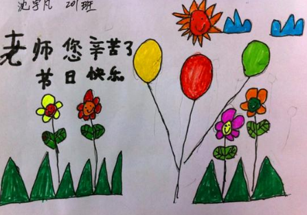 2019教师节老师致自己的心情说说