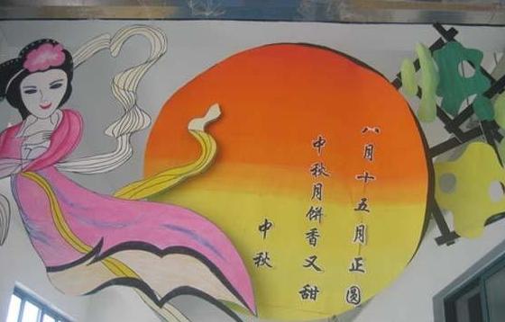 2019最新幼儿园中秋节放假通知及温馨提示