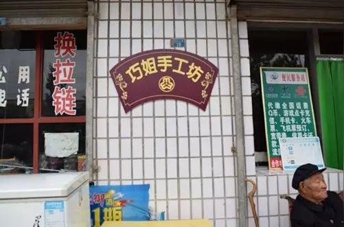 砥砺奋进的五年妇女事业发展篇（六）│陇原巧手编织梦想巾帼建功彰显风采