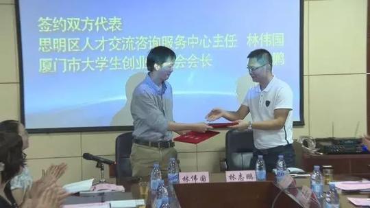 扶上马再送一程，全免费！大学生创业，来这里就对了！