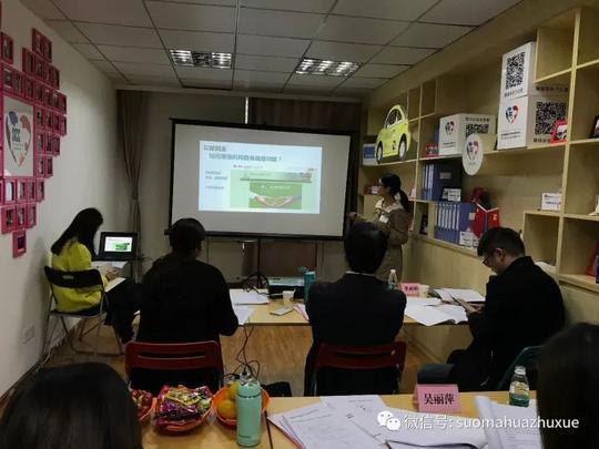 索玛花公益助学协会入围第三届中国青年志愿服务公益创业赛全国赛啦！