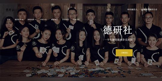 “德扑女神”朱亚希创业啦！“德研社”获200万元种子轮融资
