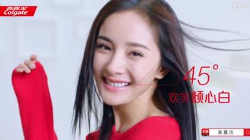 杨幂月牙笑表情包