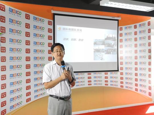 范氏途说：速途创业7年的思考