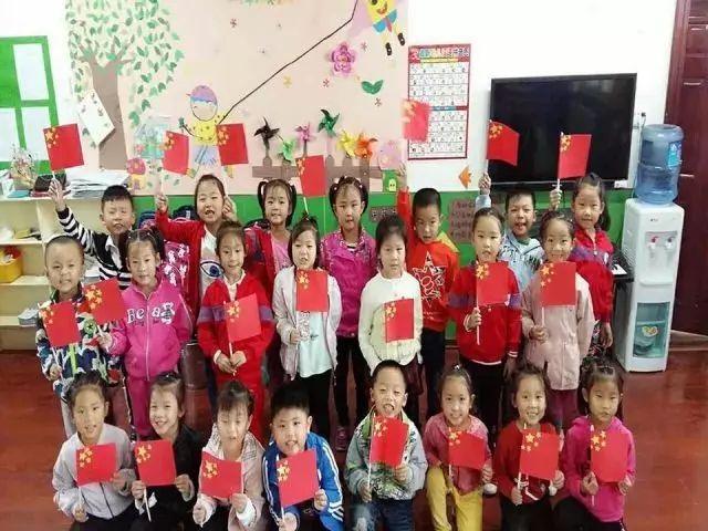 幼儿园中班国庆节主题活动方案