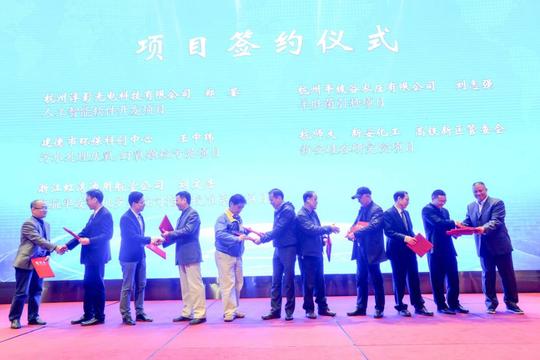 又有23个项目签约啦！60余名海外高层次人才和国内9家海外风投机构汇聚建德！
