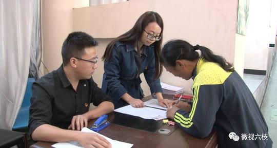 六盘水市第四届旅游文化产业发展大会六枝特区筹备工作专题部署会召开……六枝信合联社黔农e贷上线一月发放贷款已突破3900万元
