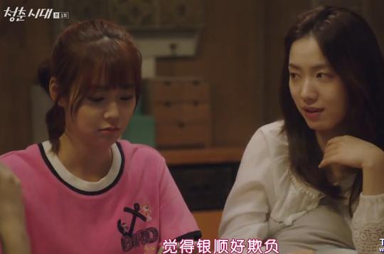 豆瓣8.8分冷门好剧，舍友奇葩怎么办？看韩国女生示范宿舍生活的正确打开方式