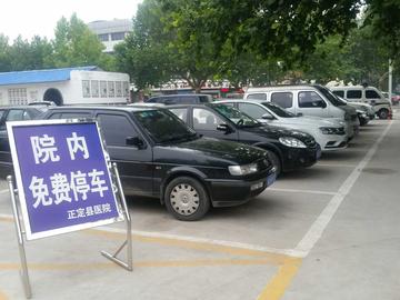 石家庄市哪里免费停车