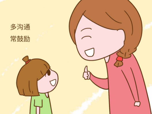 宝宝性格内向胆小怎么办