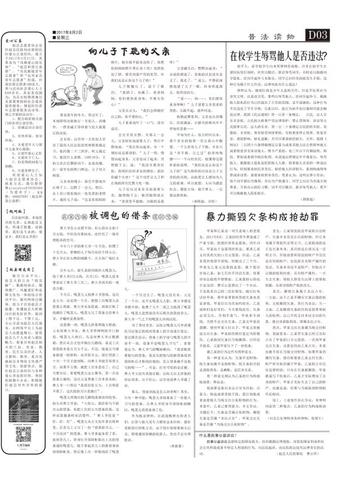 石家庄市赵县律师哪家好的长尾关键词有哪些