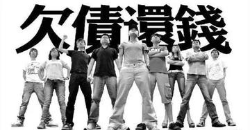无锡清债公司