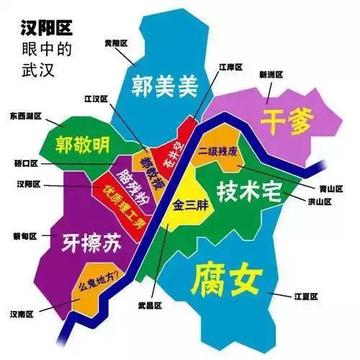 武汉市哪个主城区最好的