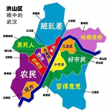 武汉市哪个区更好