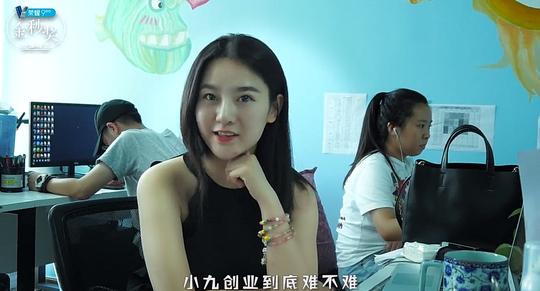 90后美女小姐姐亲测：创业到底是羊癫疯还是走上人生巅峰