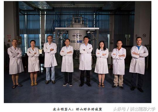 别了，美国；您好，祖国；哈佛博士学成归国扎根祖国大地创新创业