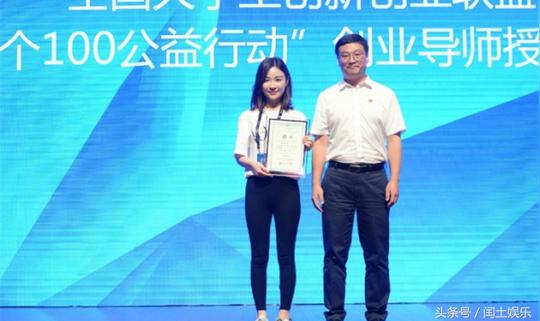全国大学生创新创业联盟高峰论坛在杭召开雪梨浙大演讲成焦点