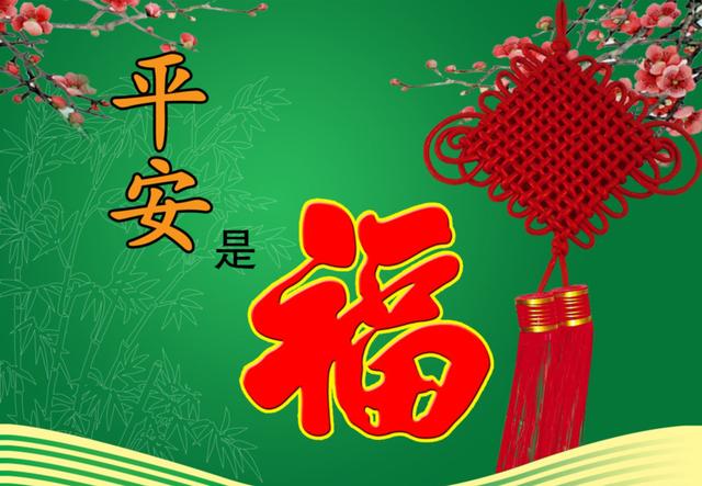2019九月第一天的祝福语