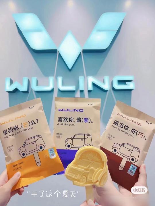 7月16日盛大开业免费抽飞天茅台更有8折五菱宏光mini，快来秒杀~~