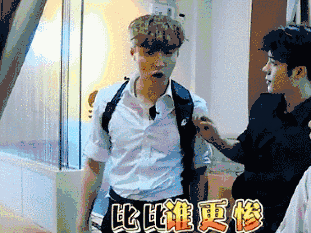 极限挑战罗志祥表情包