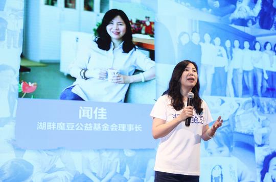 阿里巴巴12位女合伙人首次集体公开亮相预搭班子筹亿元做公益