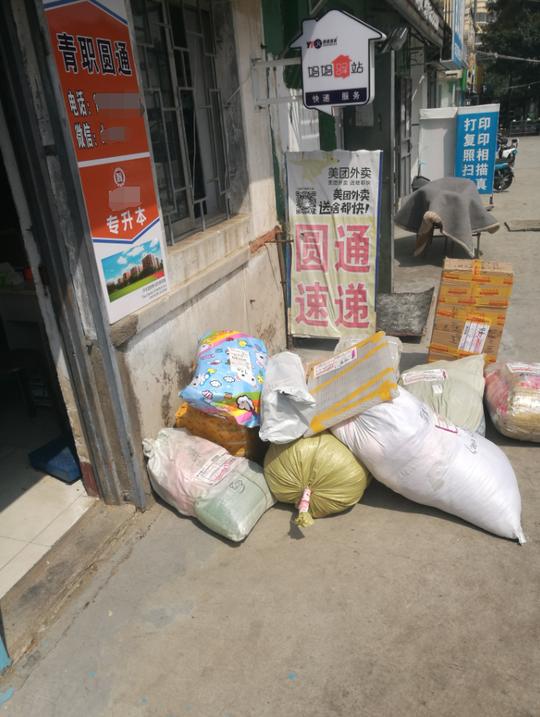 开学季，大学附近的快递网点生意又火爆起来，店主忙得顾不上吃饭