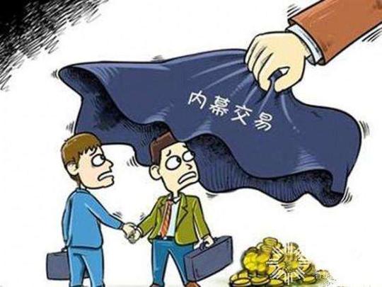 中央精确打击这五类行为，公务员请特别注意！