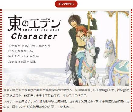 冷门还是神作，安利几部二次元圈大神狂推的动漫作品