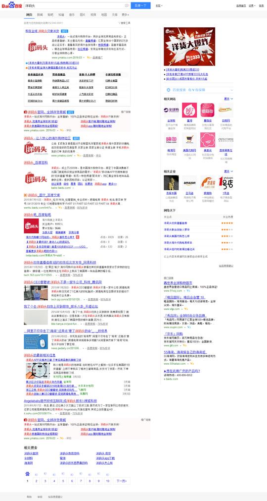 创业公司seo技巧！30天内做好品牌关键词搜索优化！