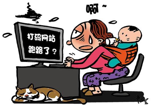 「话题」网络兼职骗局多，小心别掉坑里了！
