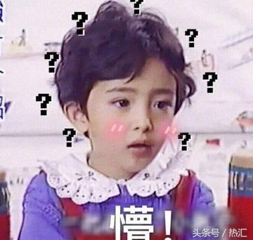 杨幂表情包苦笑
