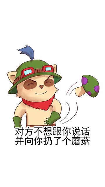 对方不想和你说话并向你扔了一只狗