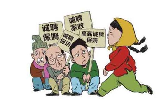 猴年创业商机:春节期间17个小本项目推荐！稳赚