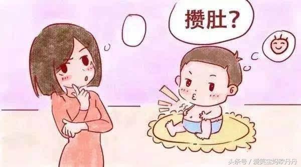 宝宝攒肚子和便秘有什么区别