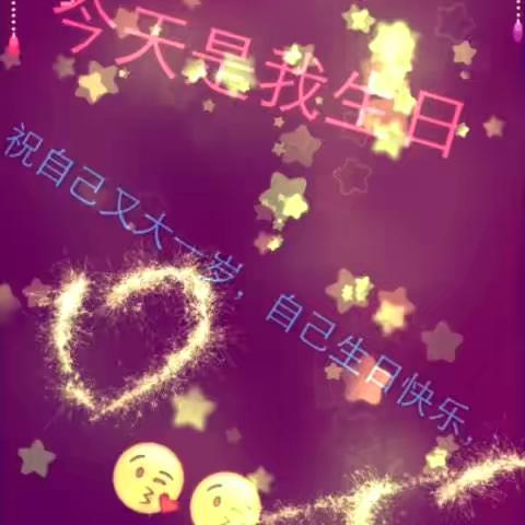 祝妈妈生日快乐的朋友圈说说