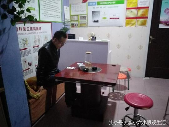 夫妻俩开经络养生店，技术很好，却生意惨淡，十一只有我一个顾客