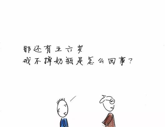 断奶成功后的说说怎么发