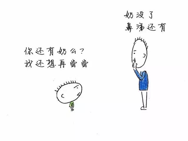 断奶成功后的说说怎么发