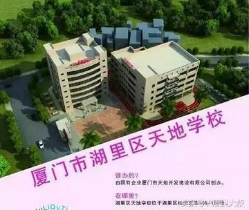 厦门天地图片的相关长尾关键词有哪些