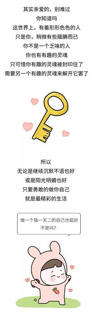 社交恐惧症该如何克服