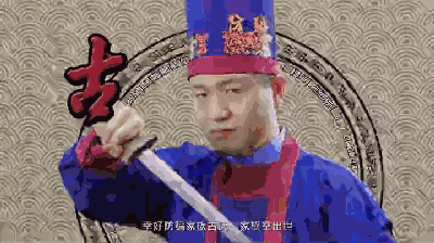 爆笑重阳节！高能阿婆逆袭大老千萧桦坚！防骗宣传片还能这样拍？
