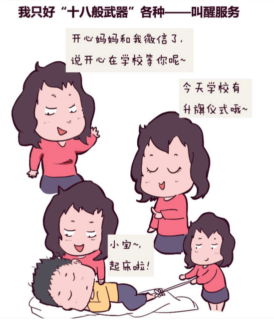 3岁小宝宝最不愿意做的16件事