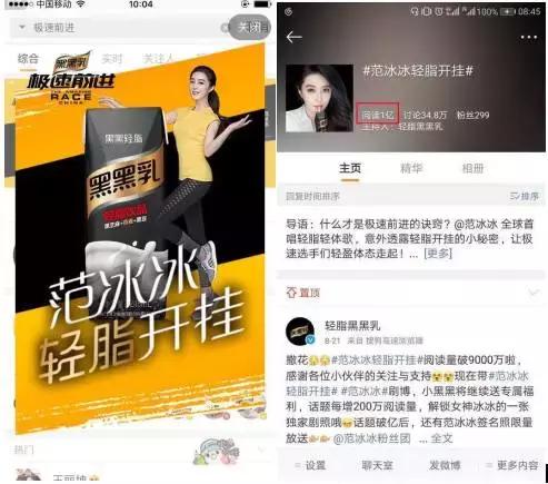 看食品黑老大，如何用ip营销玩转重庆秋糖