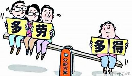 创业企业给员工发工资时间的3个考虑点